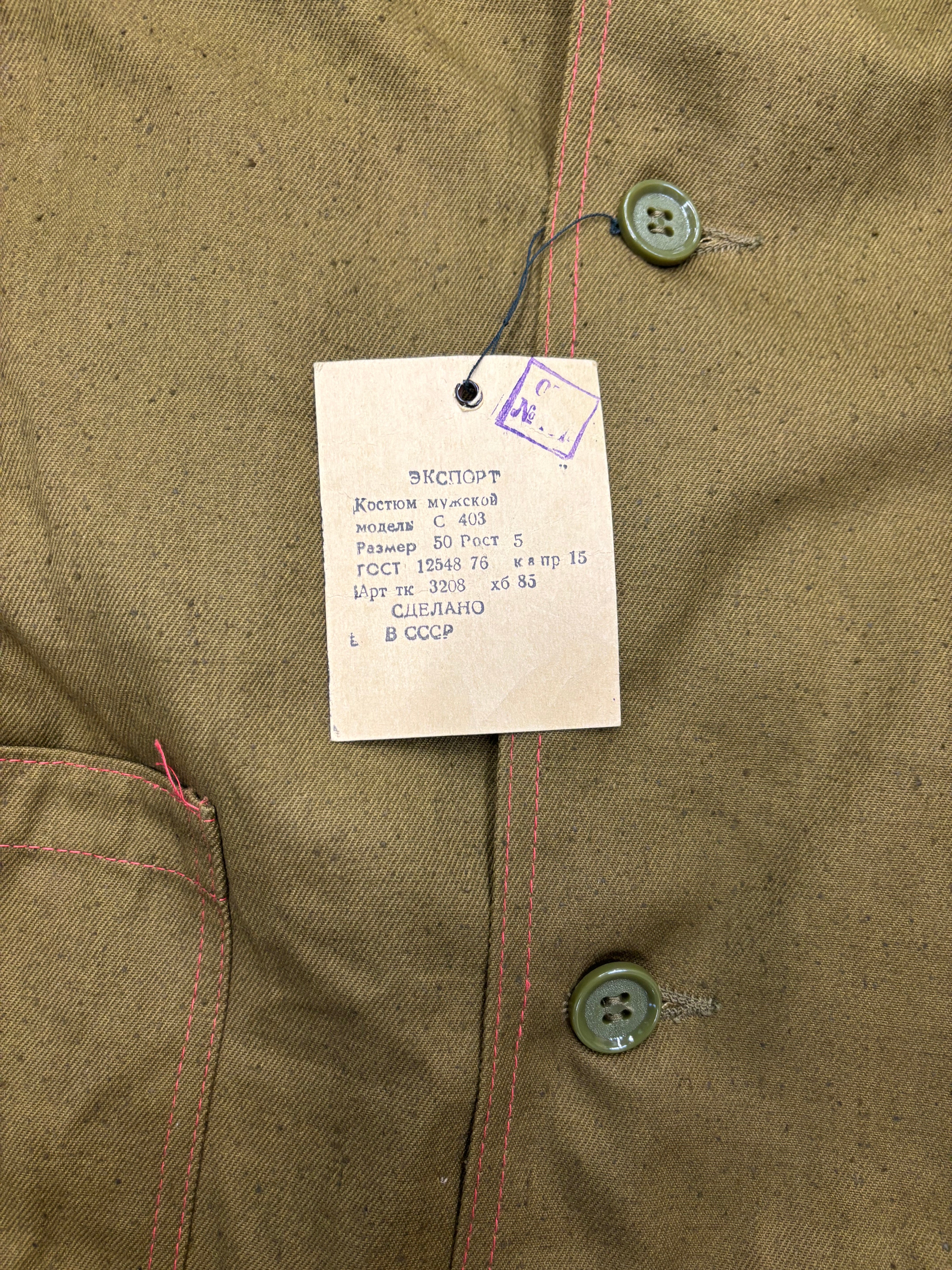Soviet made for Export Workers Uniform Set, Khaki